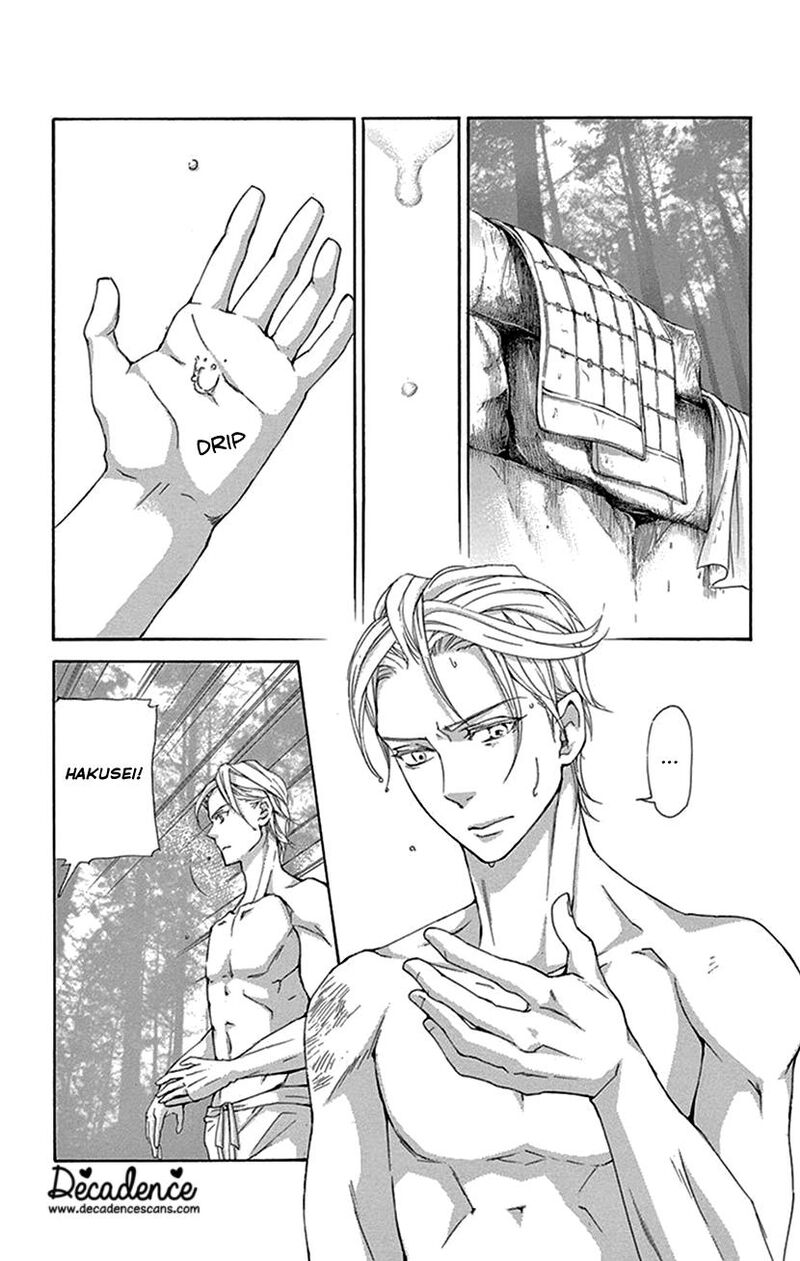 Joou No Hana Chapter 41 Page 18