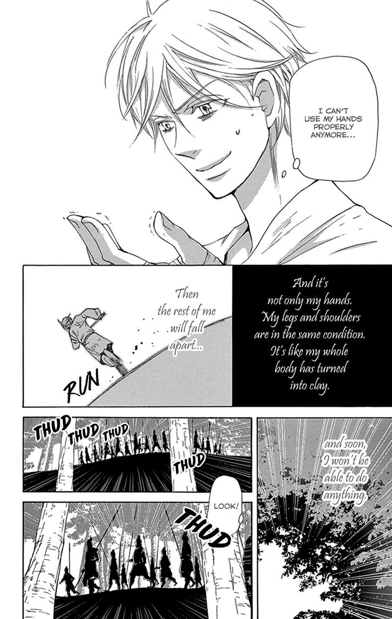 Joou No Hana Chapter 41 Page 49