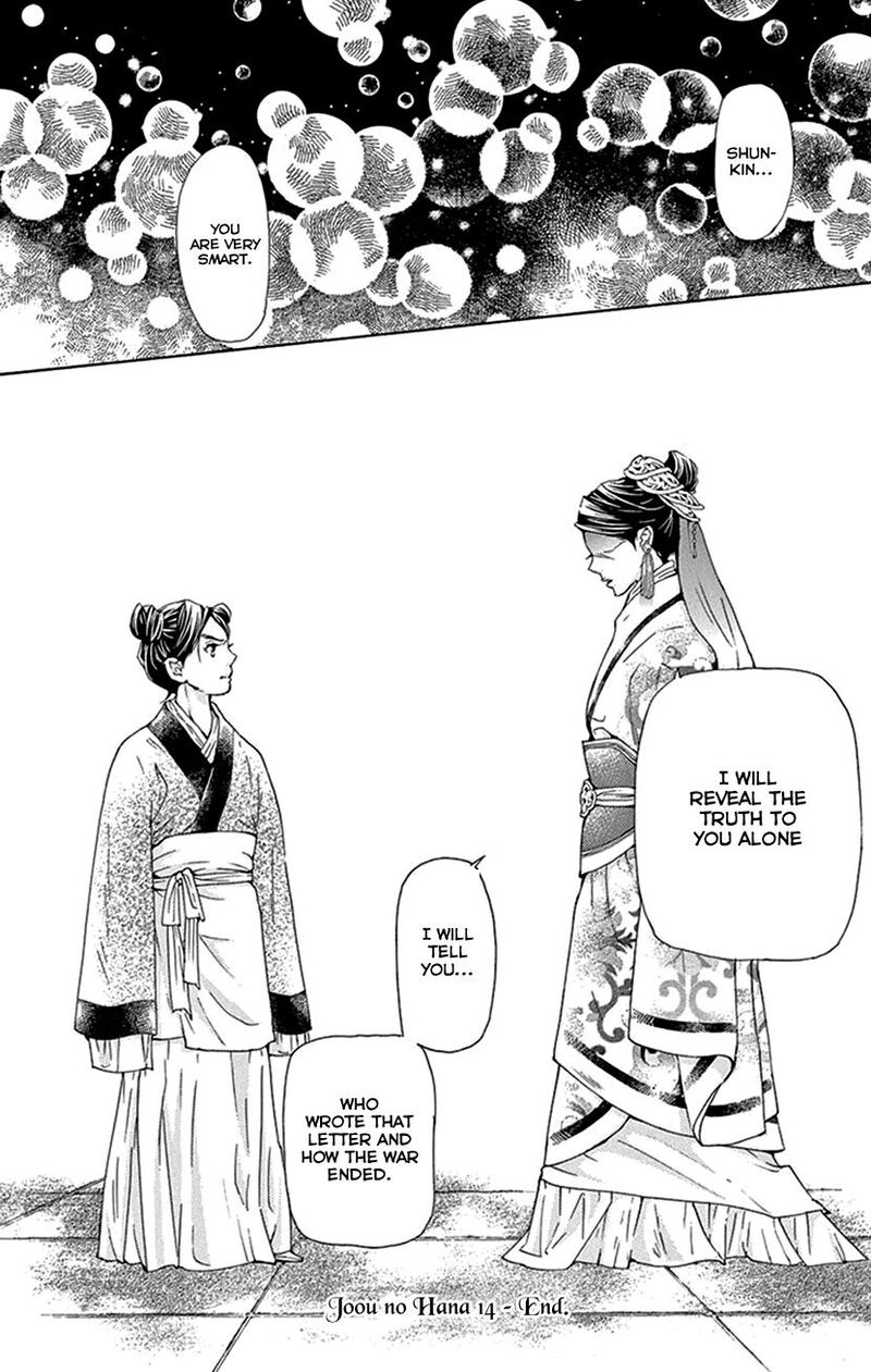 Joou No Hana Chapter 41 Page 58