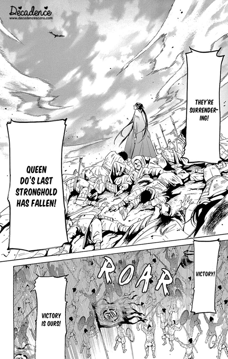 Joou No Hana Chapter 42b Page 1