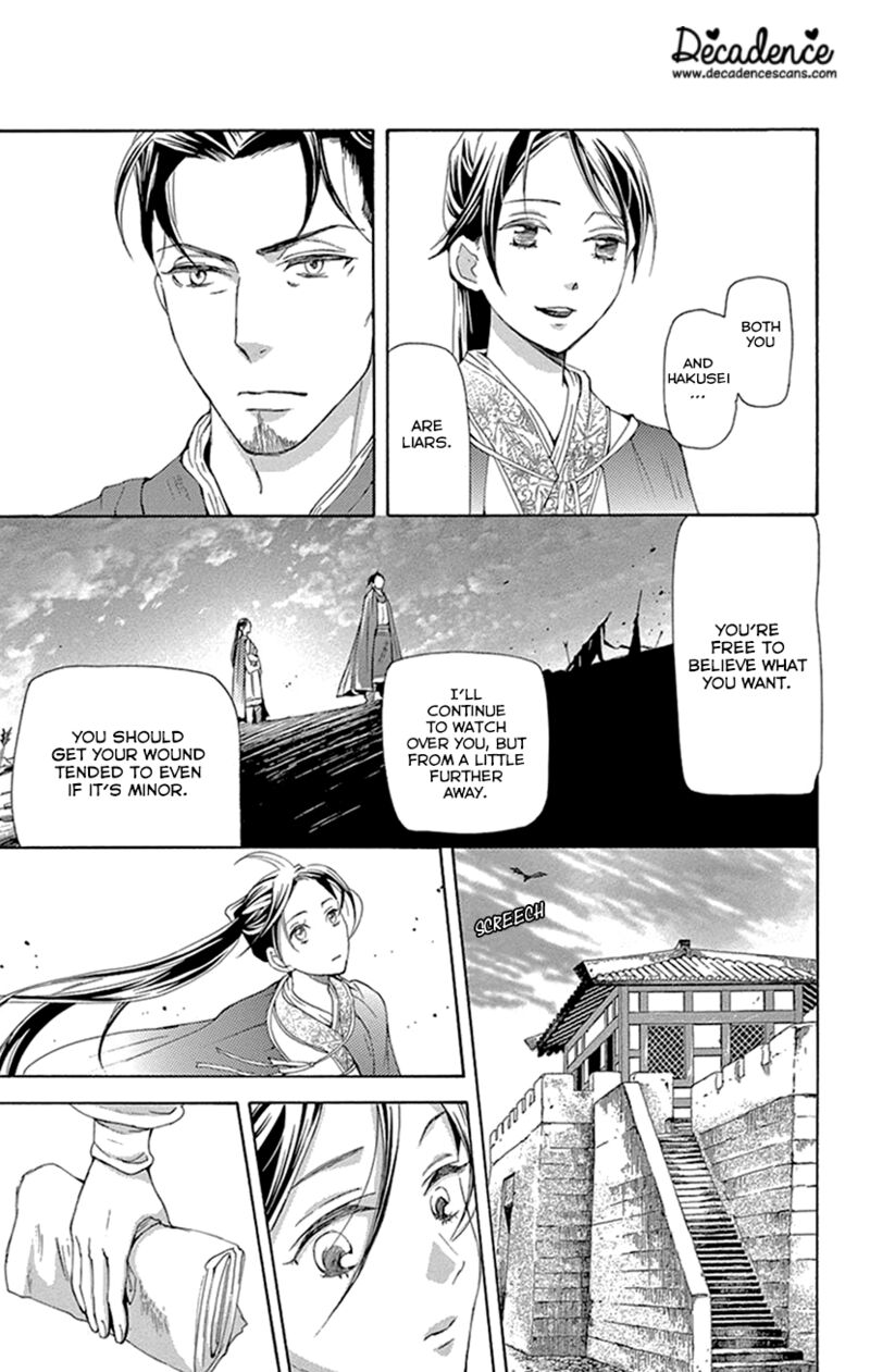 Joou No Hana Chapter 42b Page 10