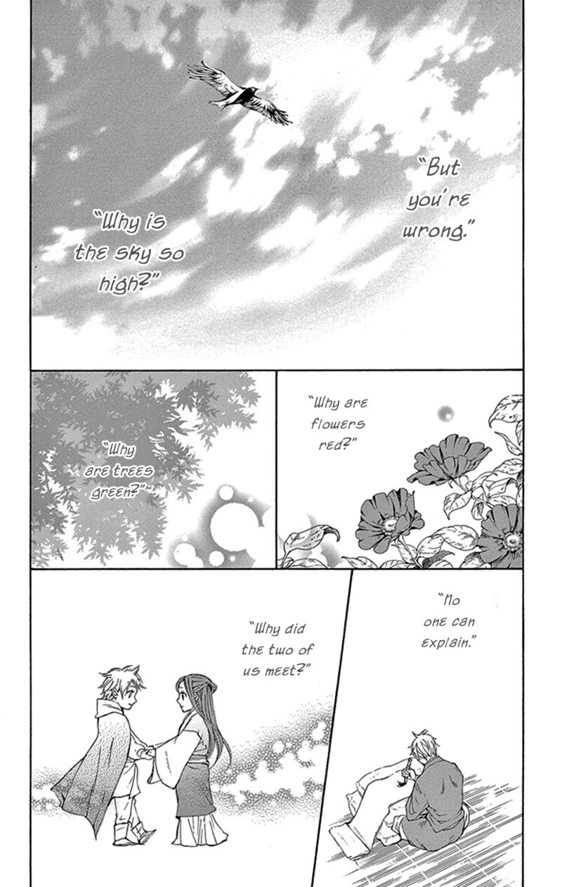 Joou No Hana Chapter 42b Page 13
