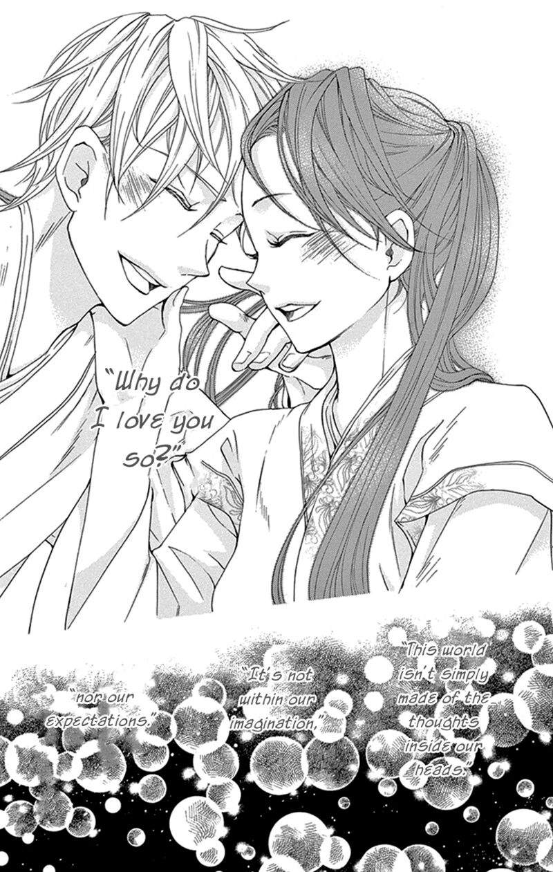 Joou No Hana Chapter 42b Page 14