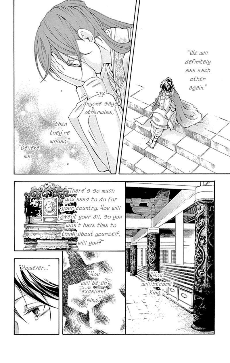 Joou No Hana Chapter 42b Page 17