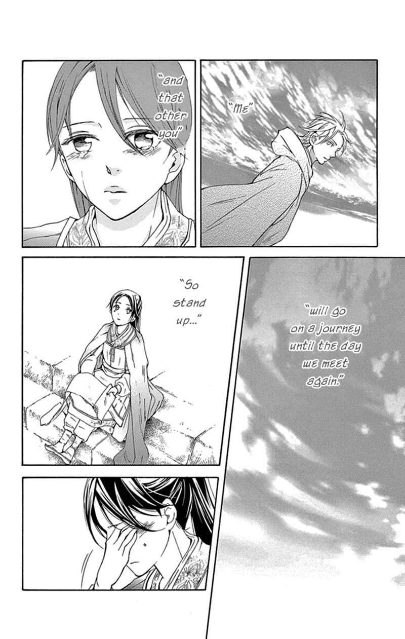 Joou No Hana Chapter 42b Page 19
