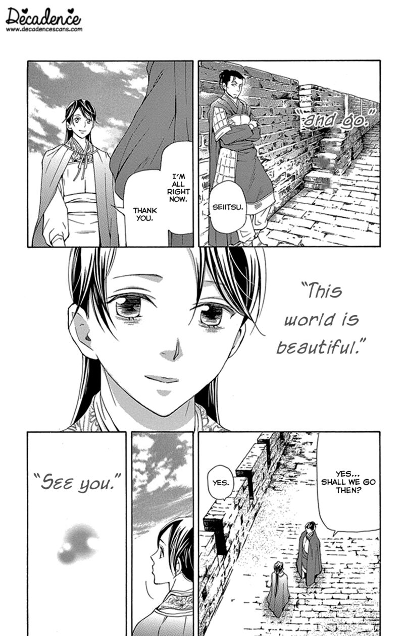 Joou No Hana Chapter 42b Page 20