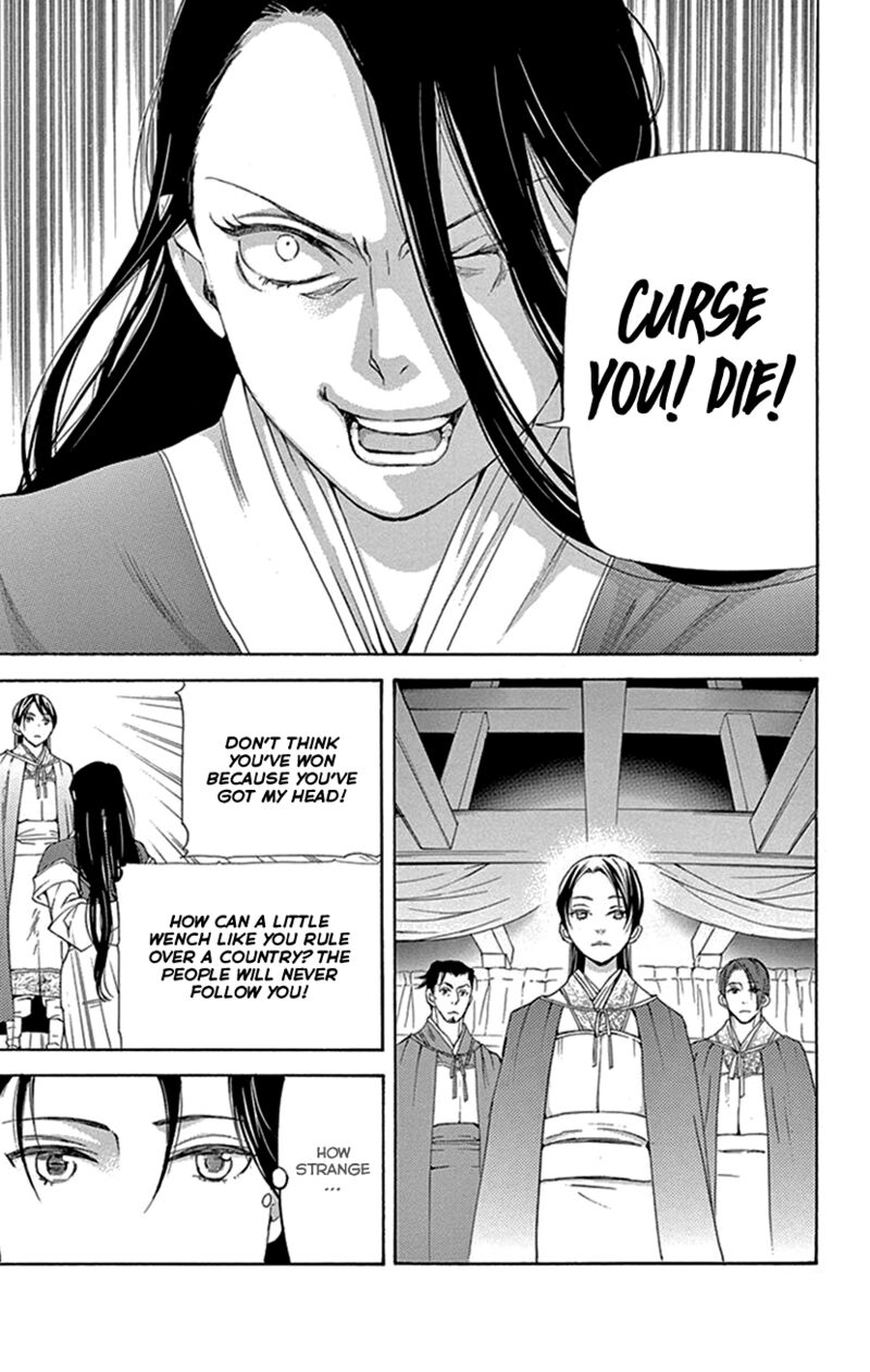 Joou No Hana Chapter 42b Page 23