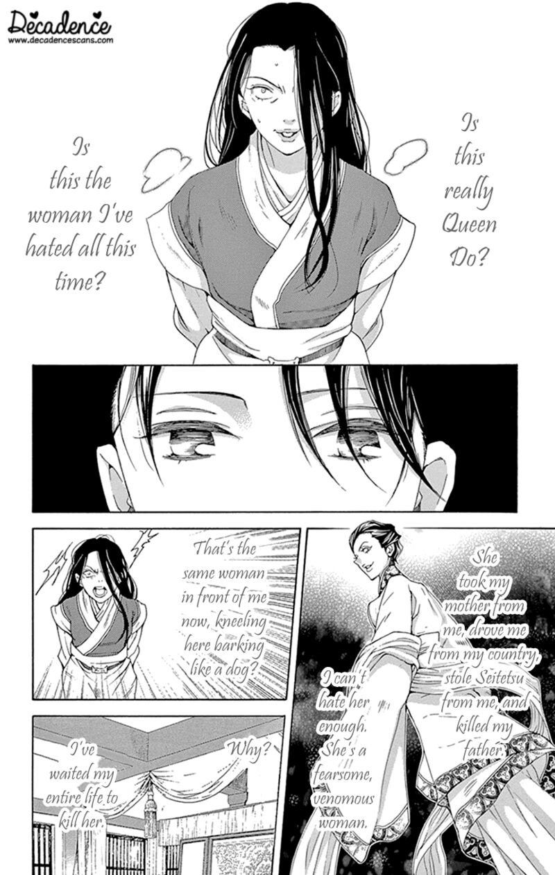 Joou No Hana Chapter 42b Page 24