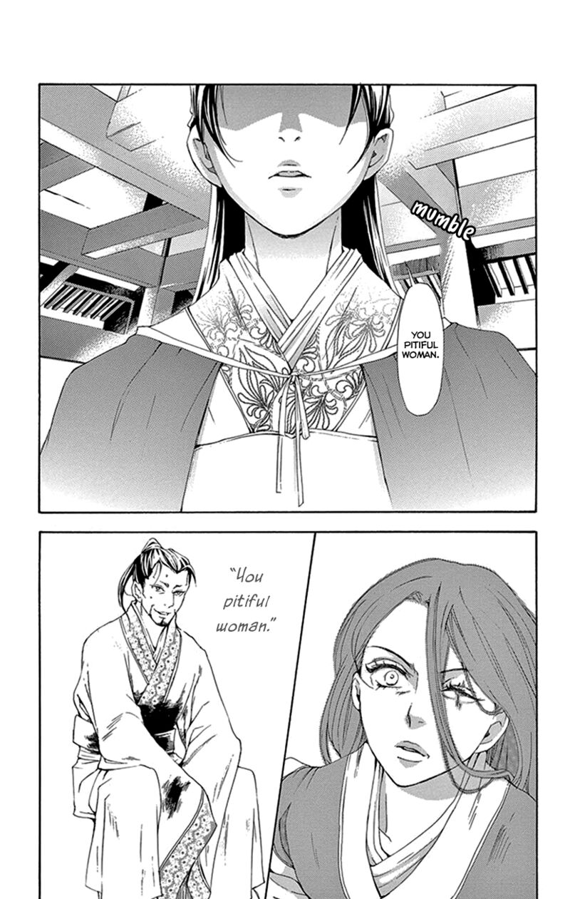 Joou No Hana Chapter 42b Page 25