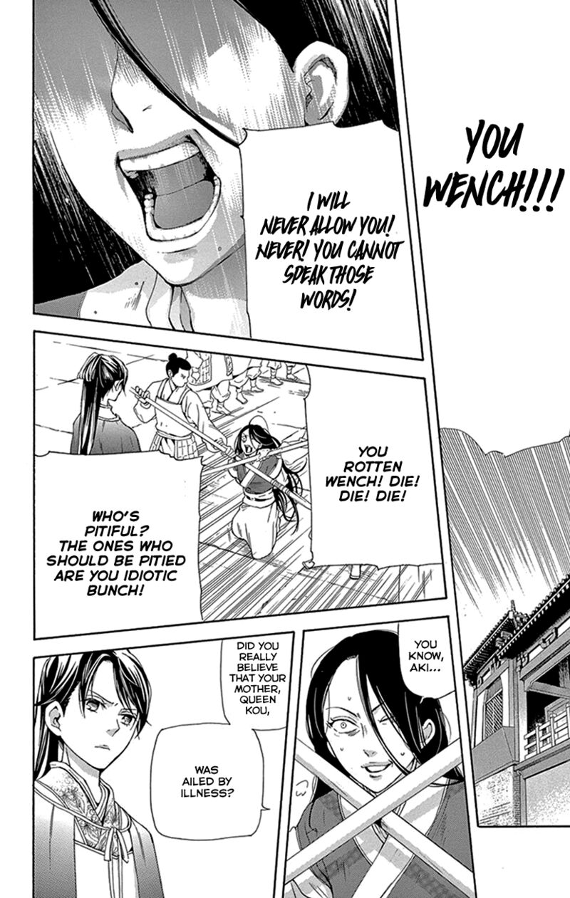Joou No Hana Chapter 42b Page 26