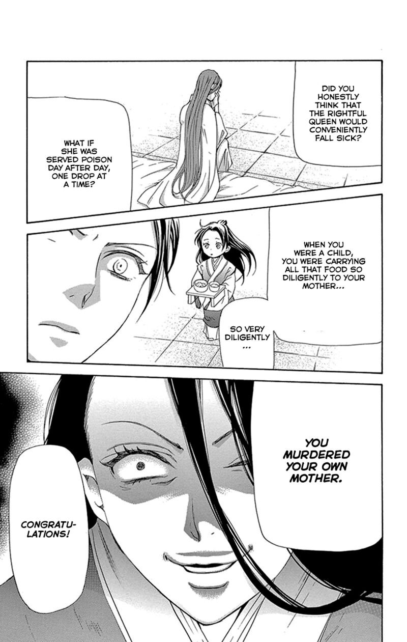 Joou No Hana Chapter 42b Page 27