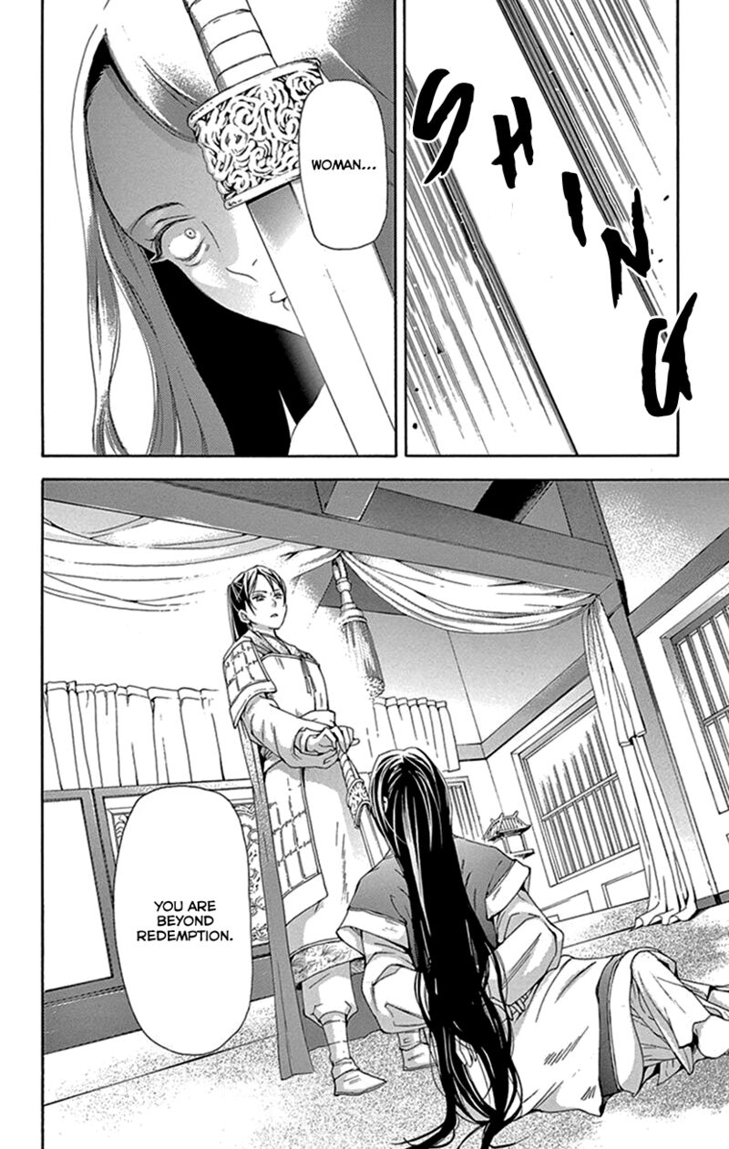 Joou No Hana Chapter 42b Page 28