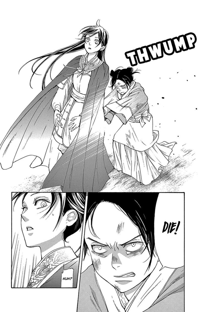 Joou No Hana Chapter 42b Page 3