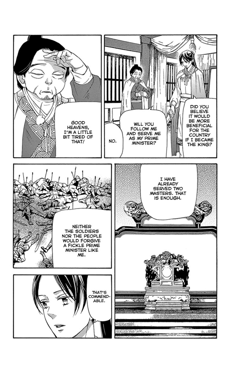 Joou No Hana Chapter 42b Page 30