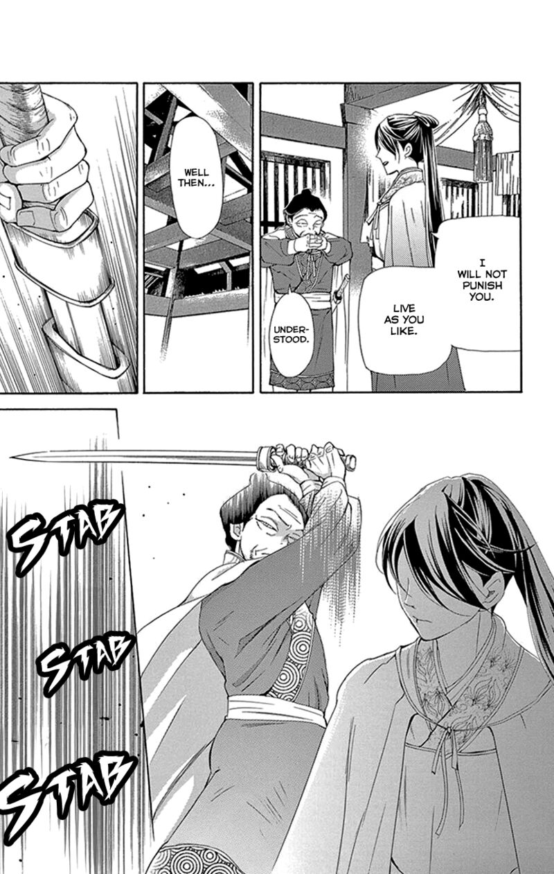 Joou No Hana Chapter 42b Page 31