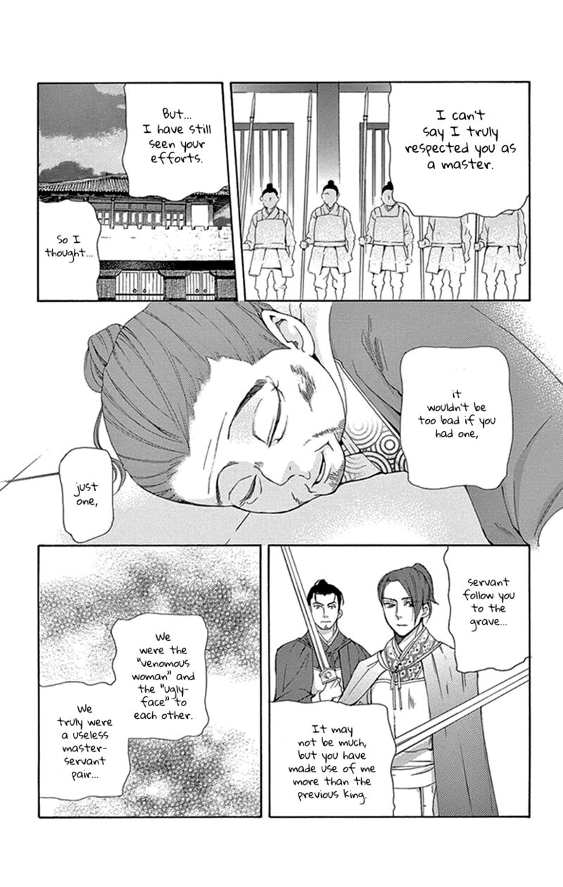 Joou No Hana Chapter 42b Page 33