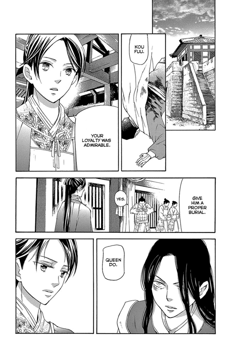 Joou No Hana Chapter 42b Page 35