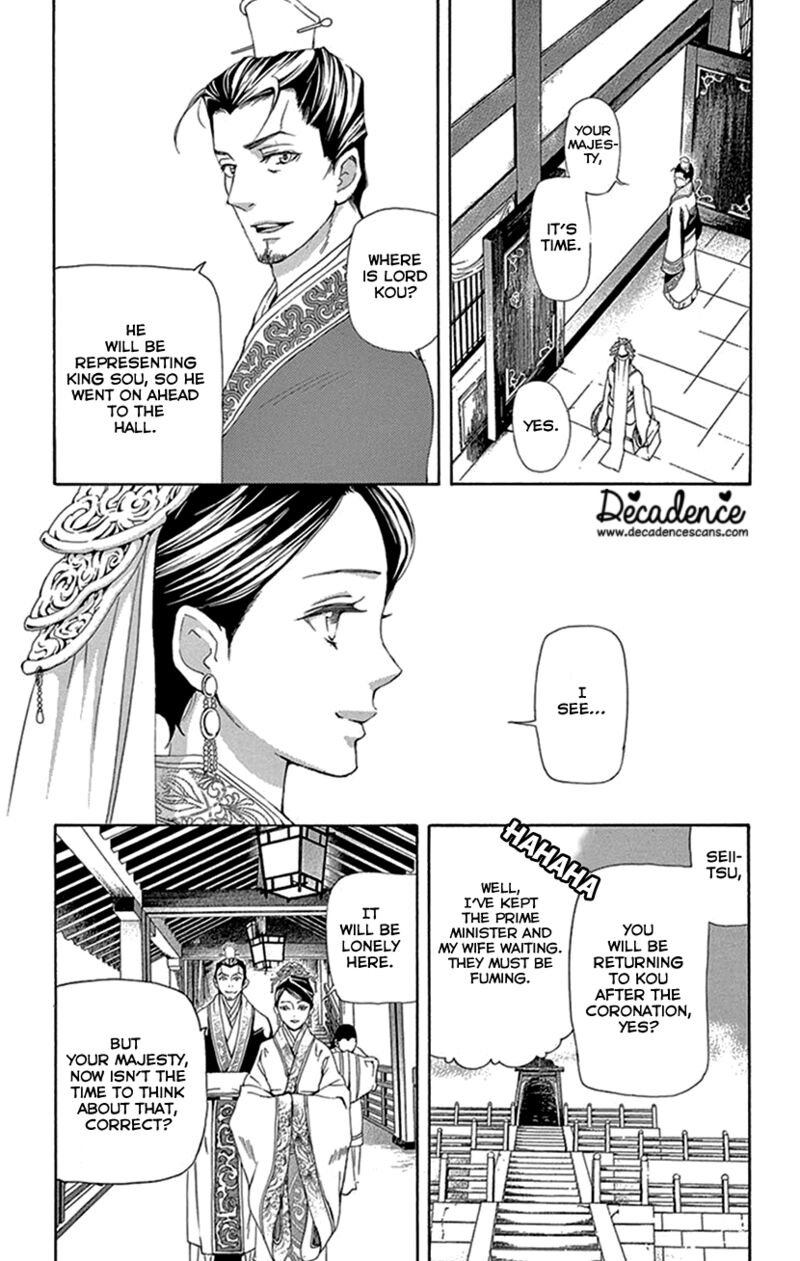 Joou No Hana Chapter 42b Page 39