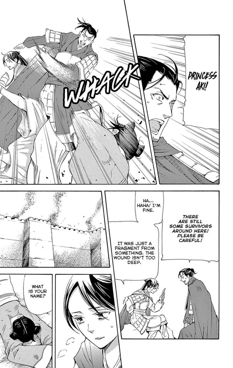 Joou No Hana Chapter 42b Page 4