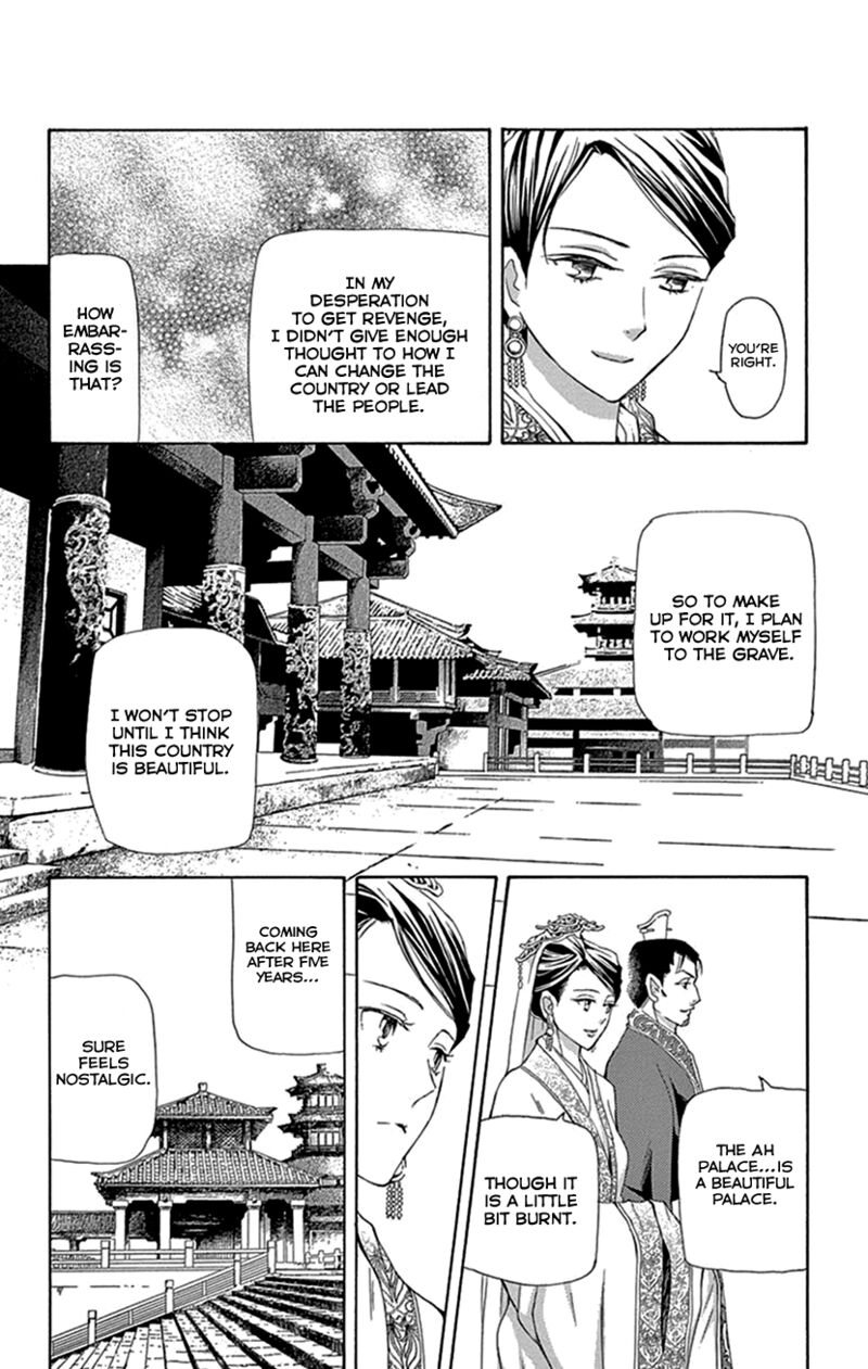 Joou No Hana Chapter 42b Page 40