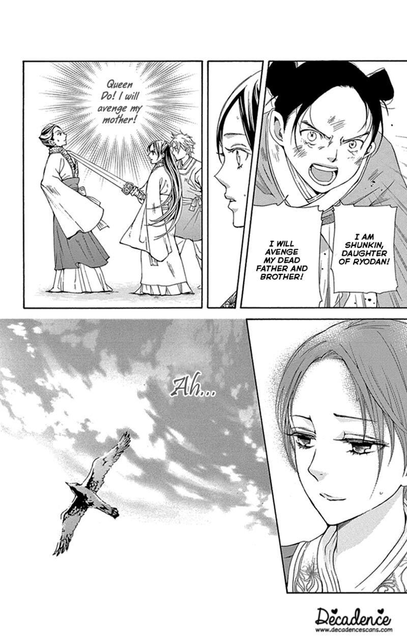 Joou No Hana Chapter 42b Page 5