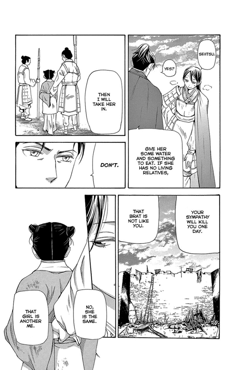 Joou No Hana Chapter 42b Page 6