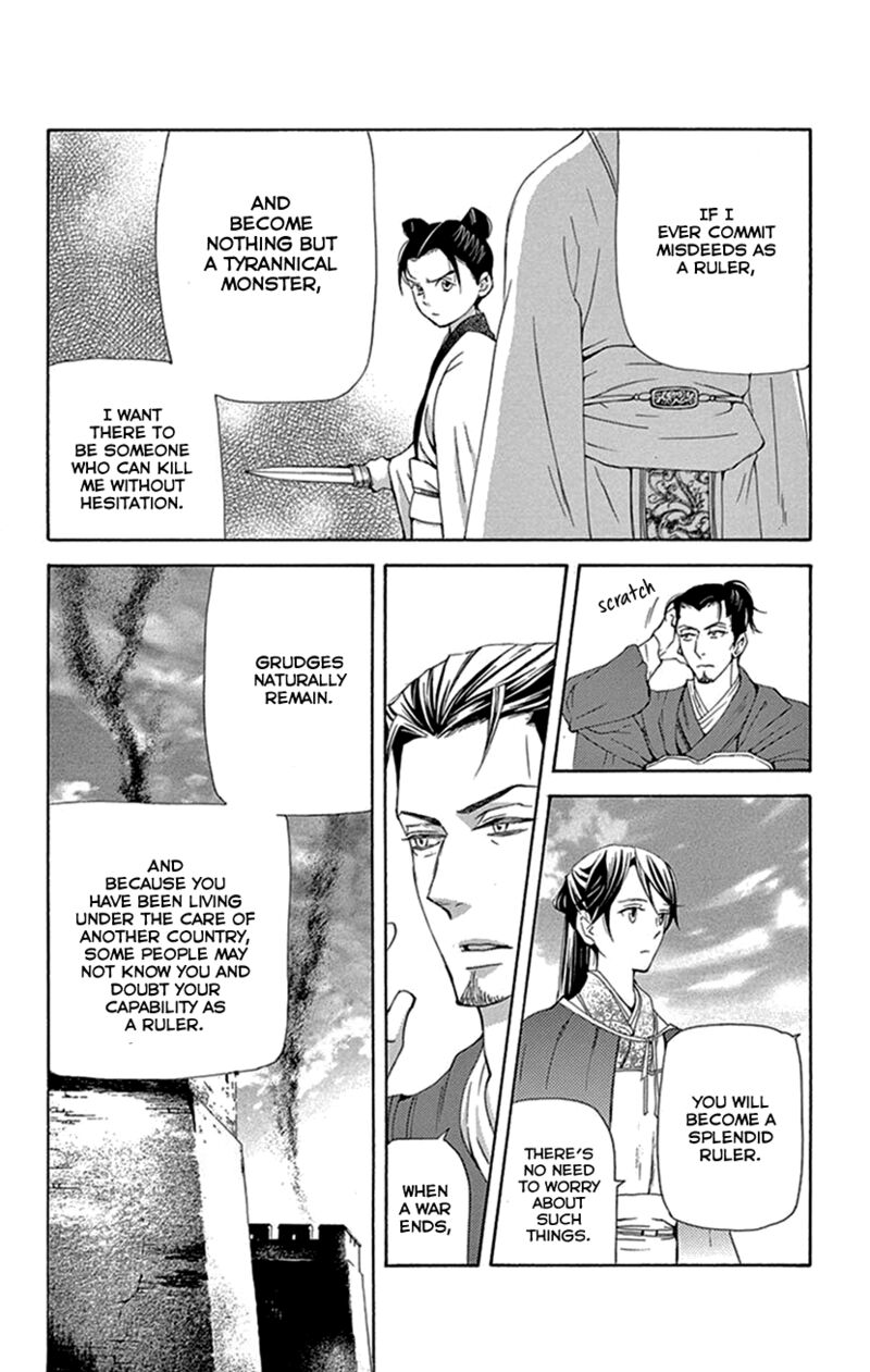 Joou No Hana Chapter 42b Page 7