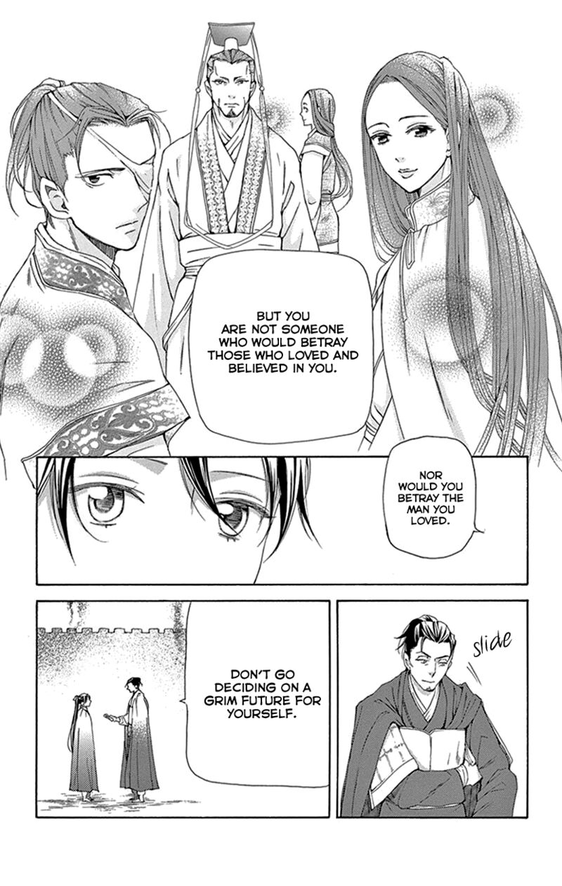 Joou No Hana Chapter 42b Page 8