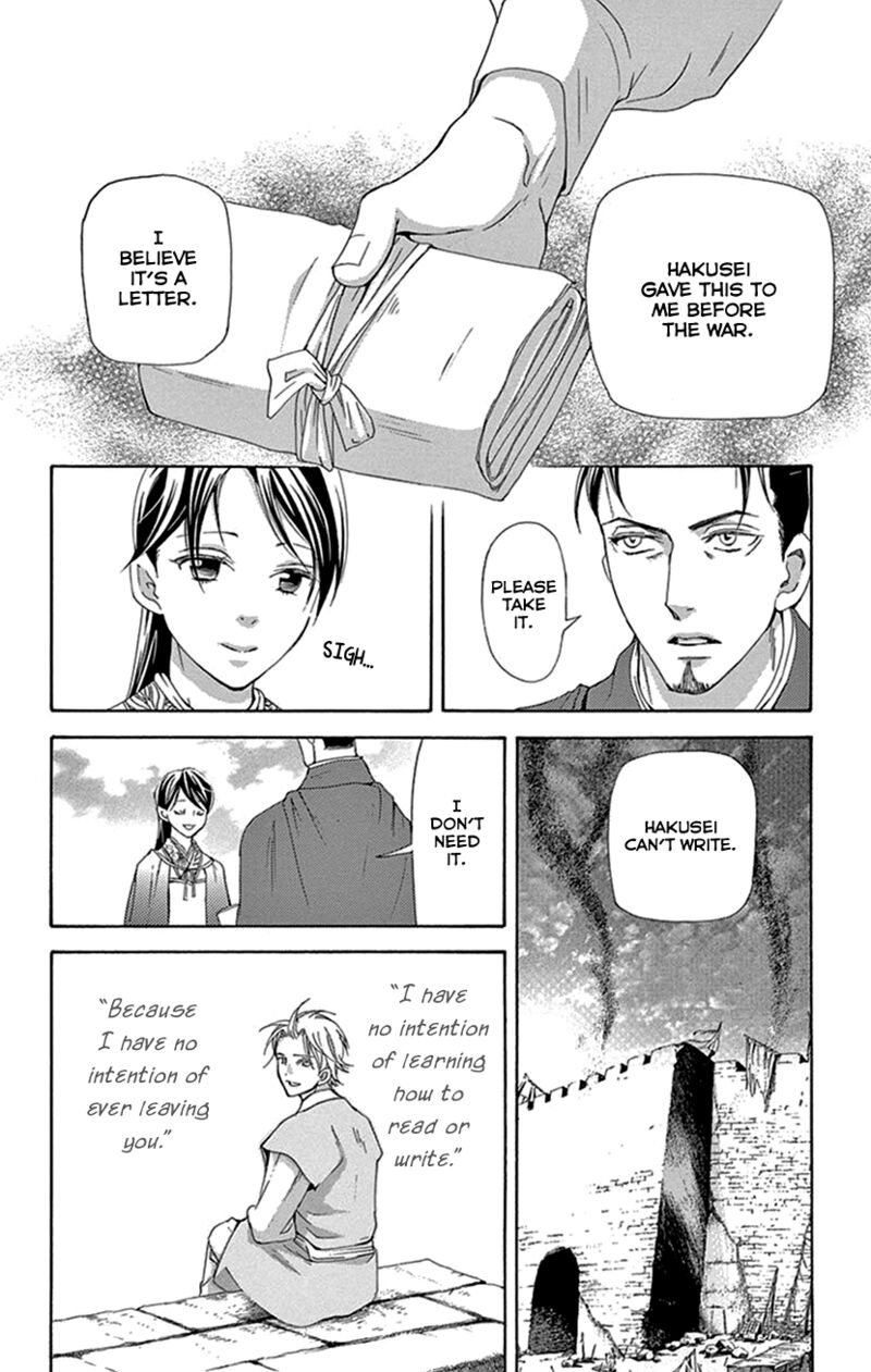Joou No Hana Chapter 42b Page 9