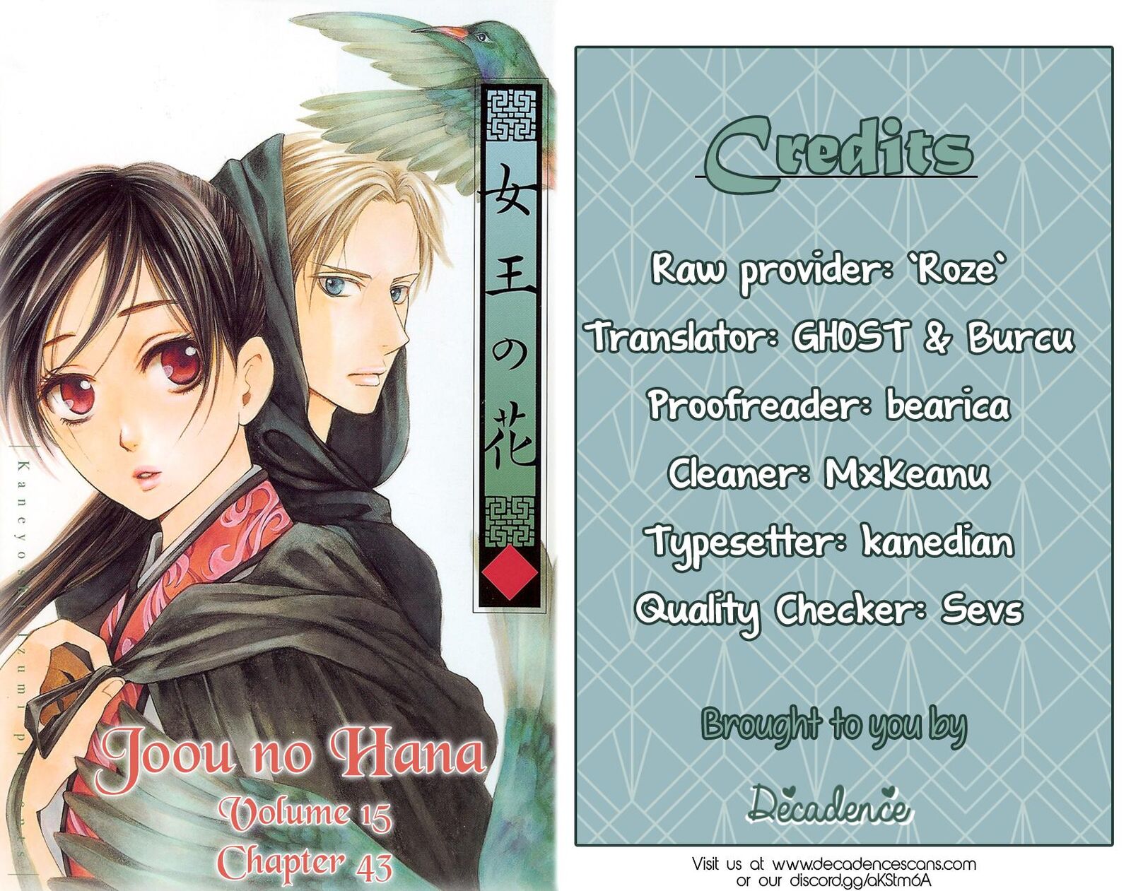 Joou No Hana Chapter 43 Page 1