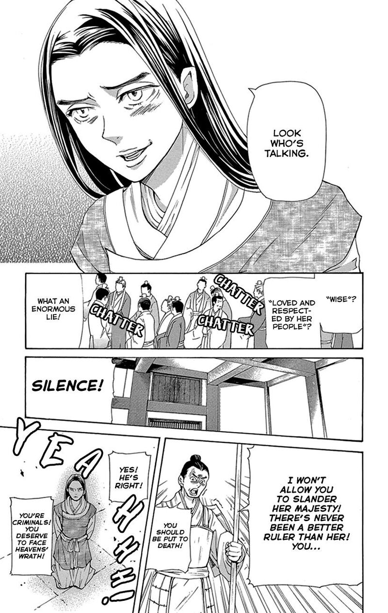 Joou No Hana Chapter 43 Page 10