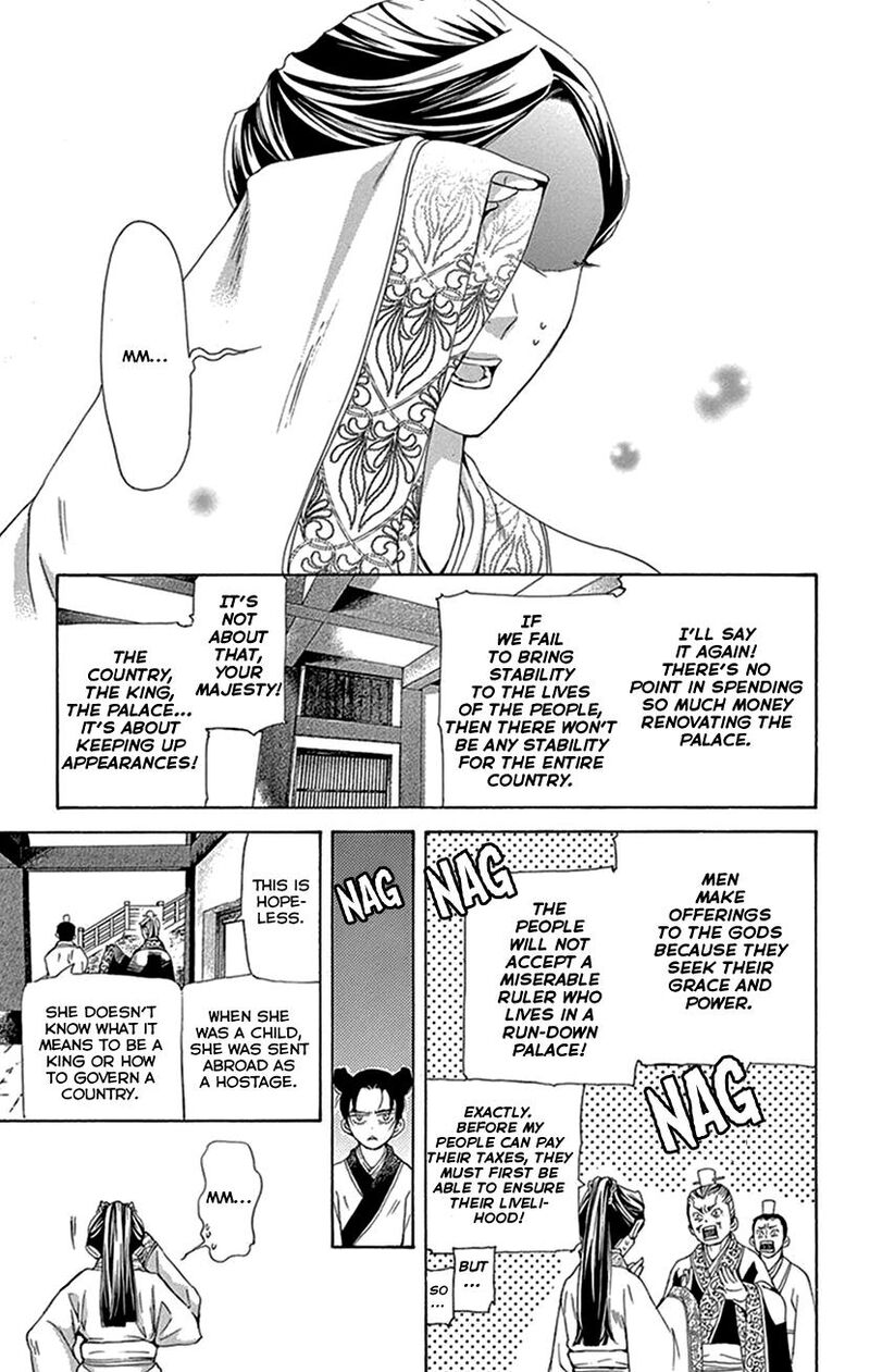 Joou No Hana Chapter 43 Page 12