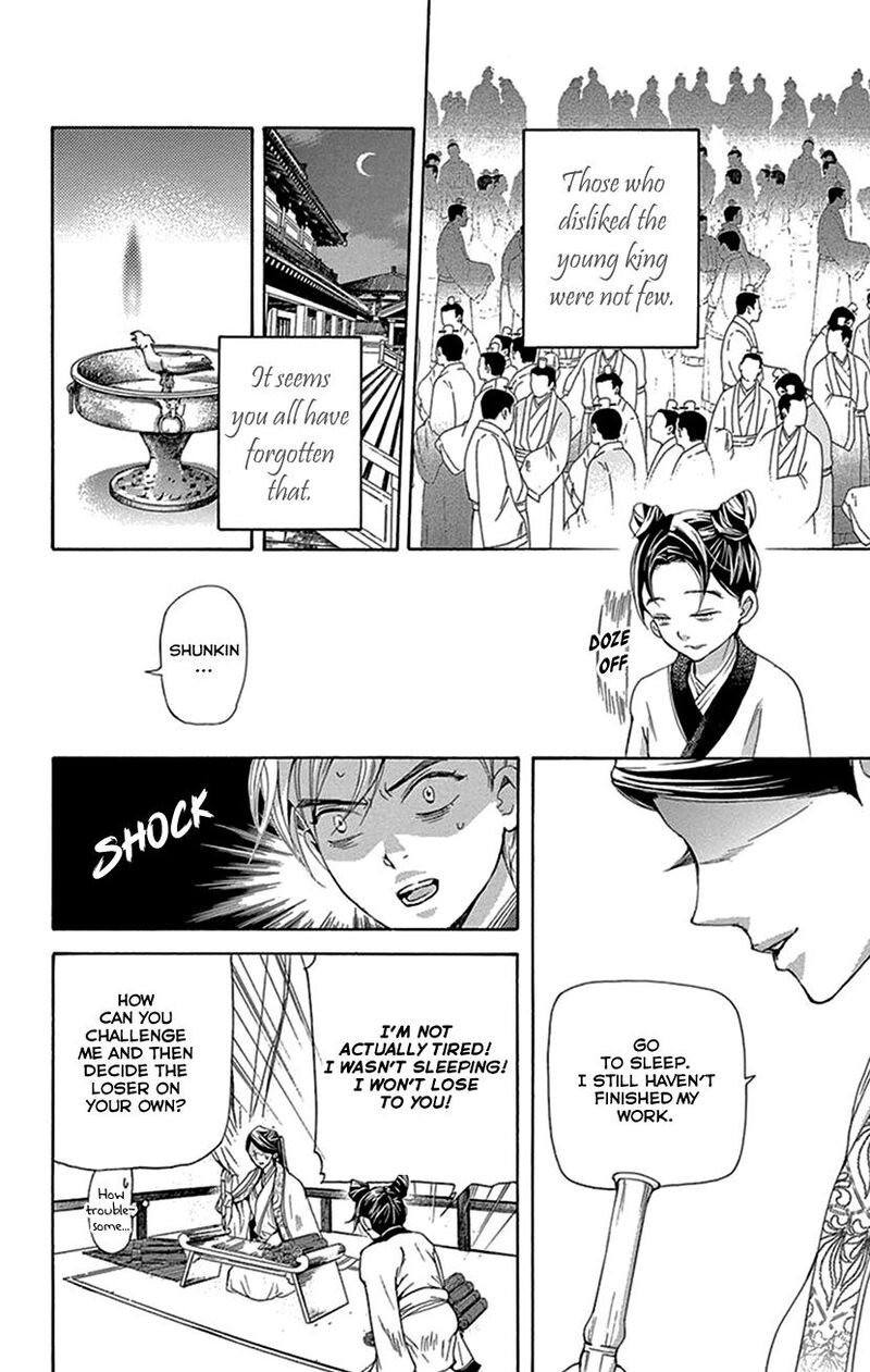 Joou No Hana Chapter 43 Page 13