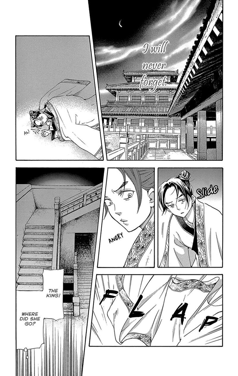 Joou No Hana Chapter 43 Page 16