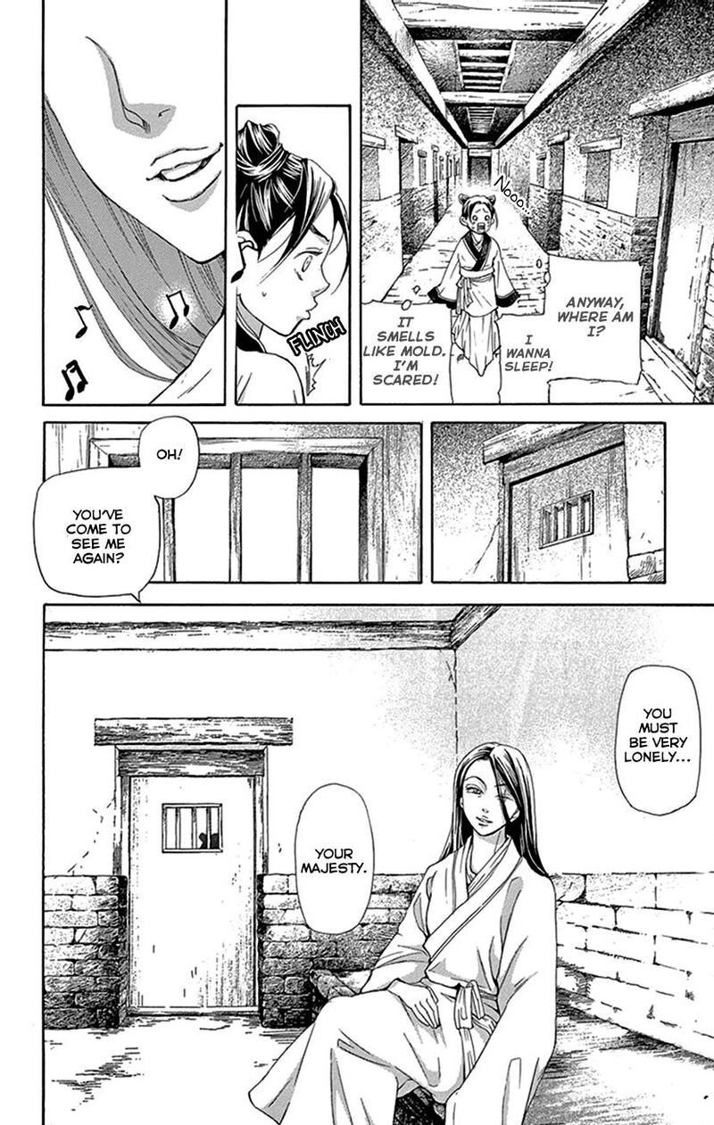 Joou No Hana Chapter 43 Page 17