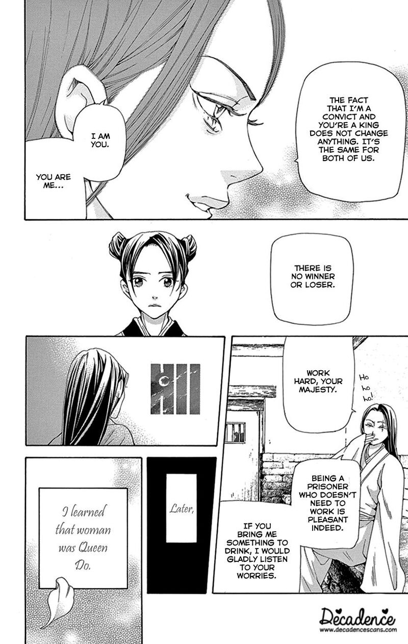 Joou No Hana Chapter 43 Page 19