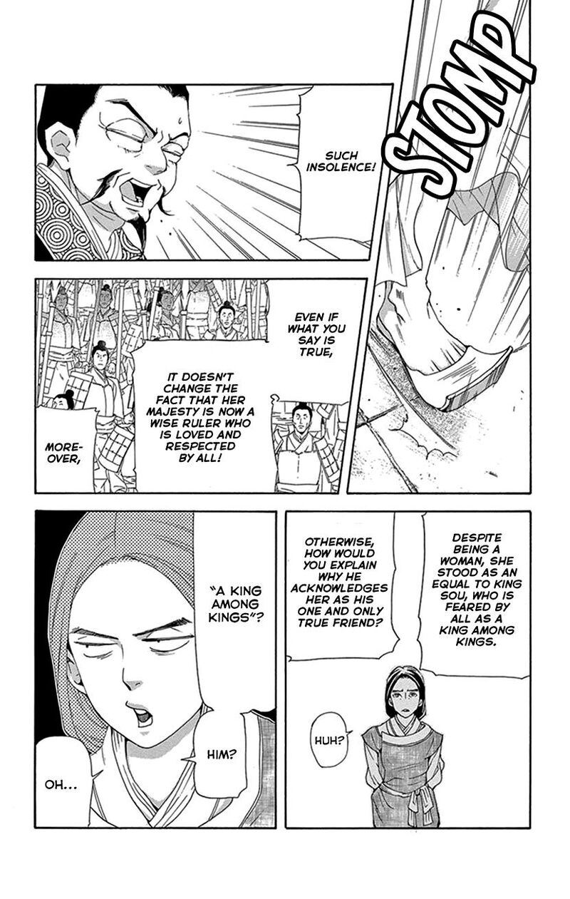 Joou No Hana Chapter 43 Page 21