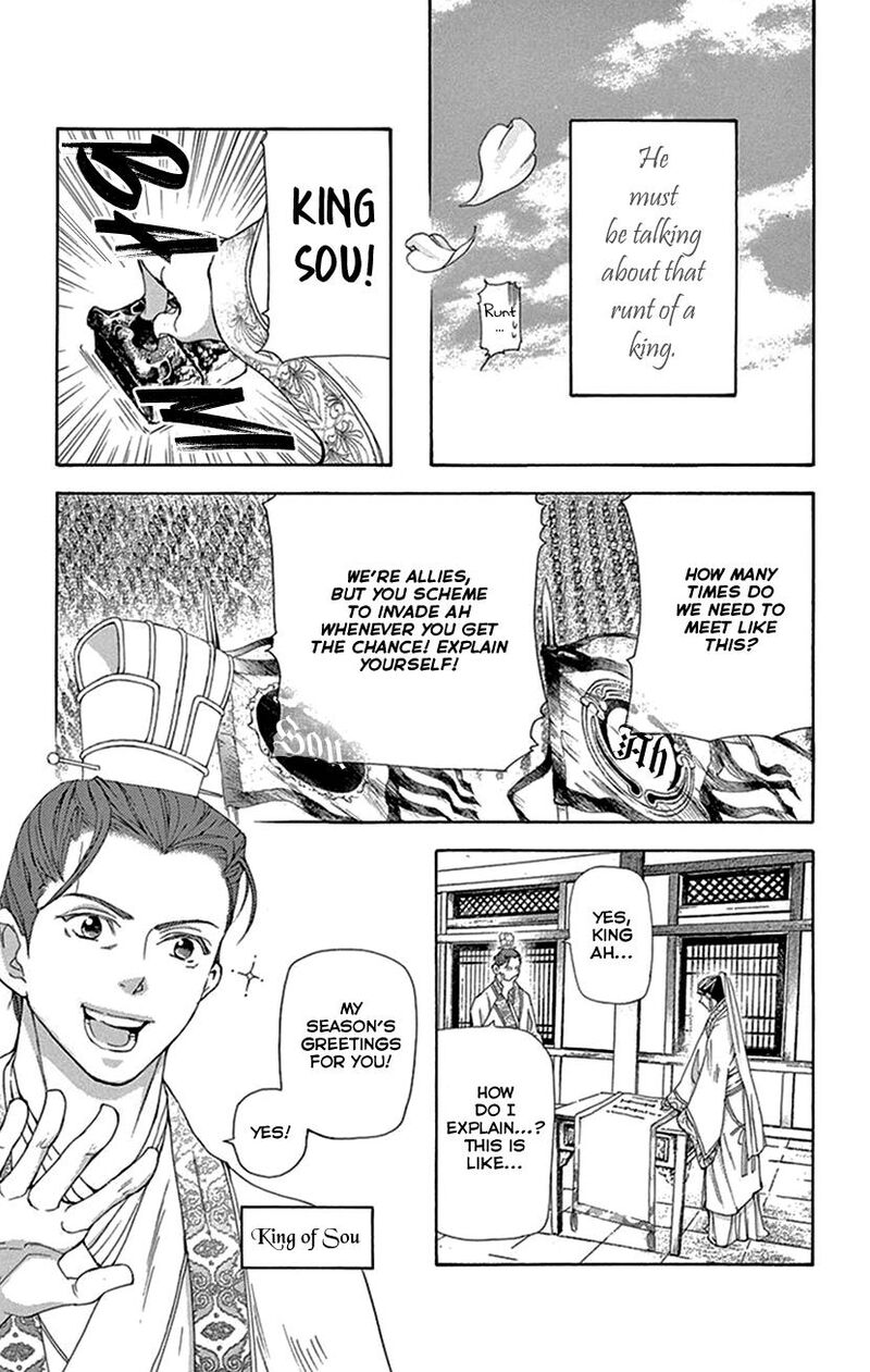 Joou No Hana Chapter 43 Page 22