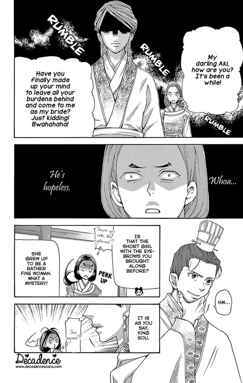 Joou No Hana Chapter 43 Page 23