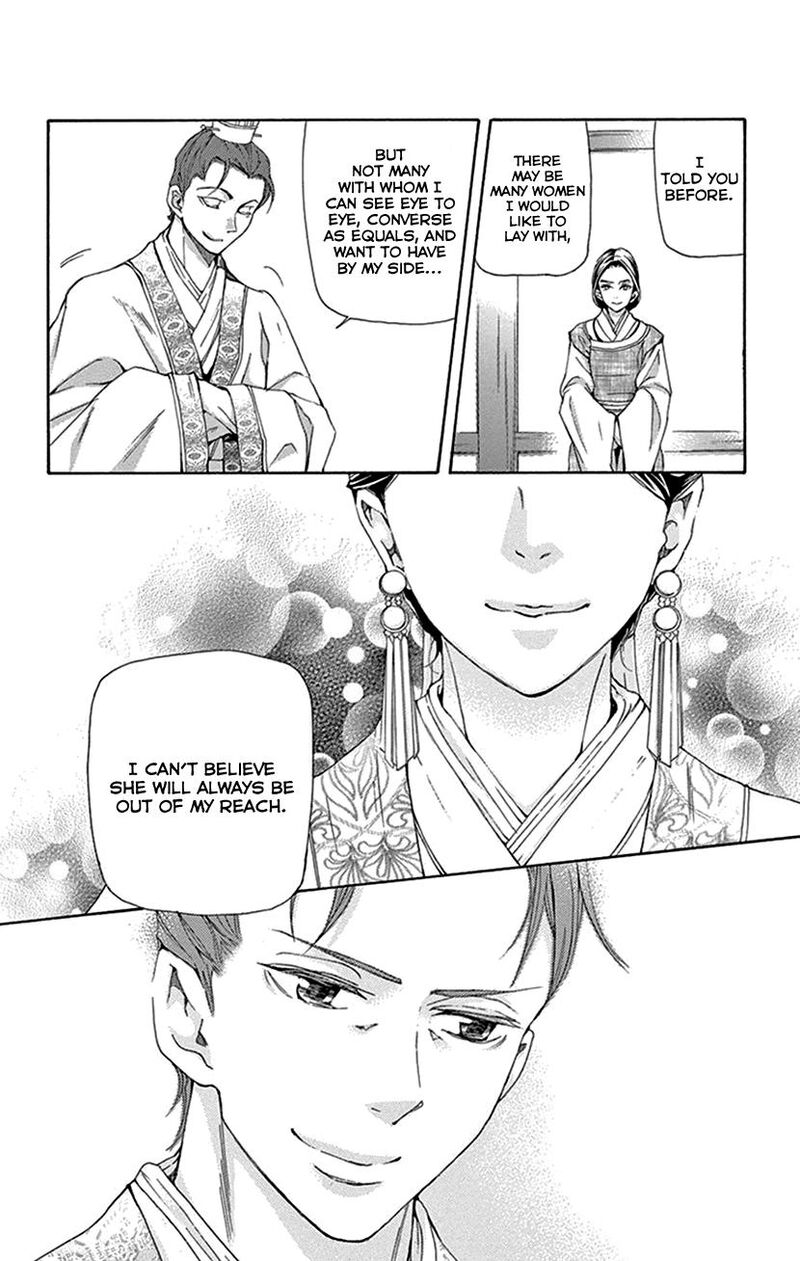 Joou No Hana Chapter 43 Page 25