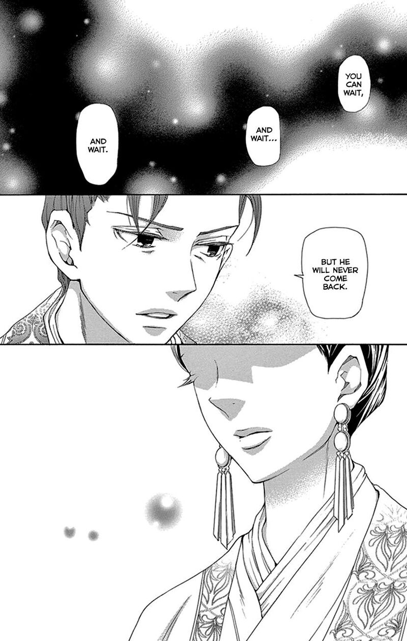 Joou No Hana Chapter 43 Page 27