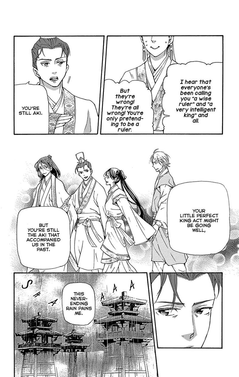 Joou No Hana Chapter 43 Page 31