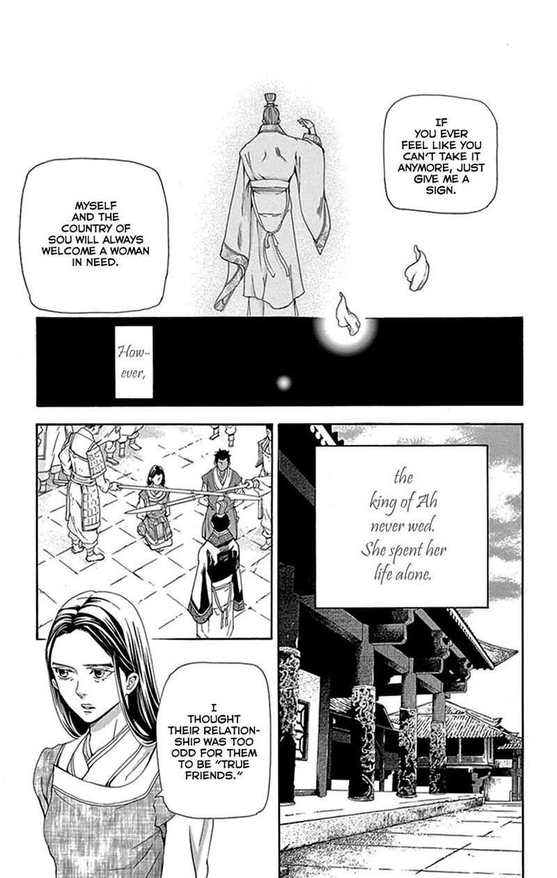 Joou No Hana Chapter 43 Page 32