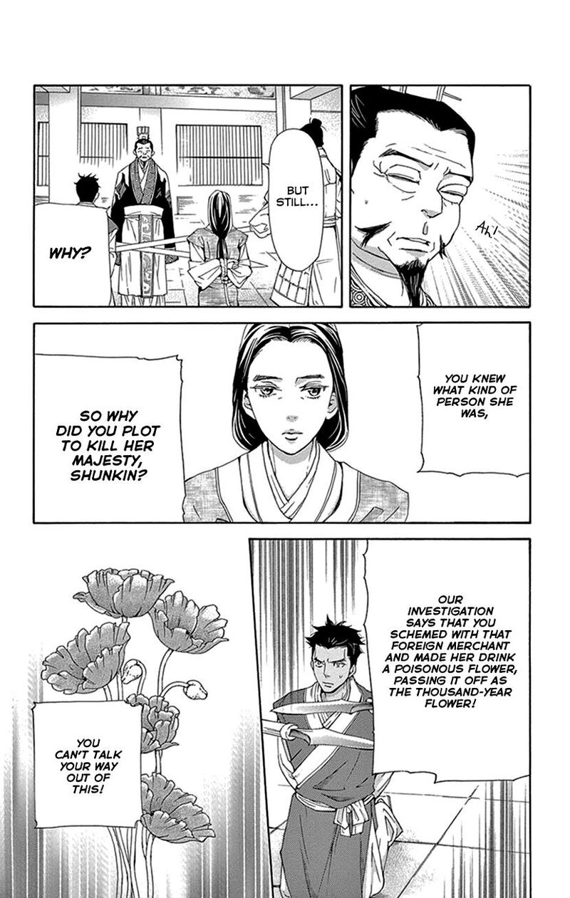 Joou No Hana Chapter 43 Page 37