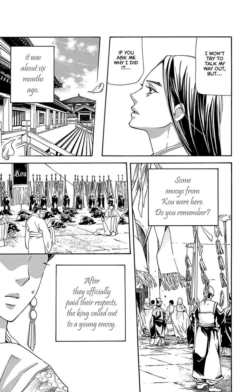 Joou No Hana Chapter 43 Page 38