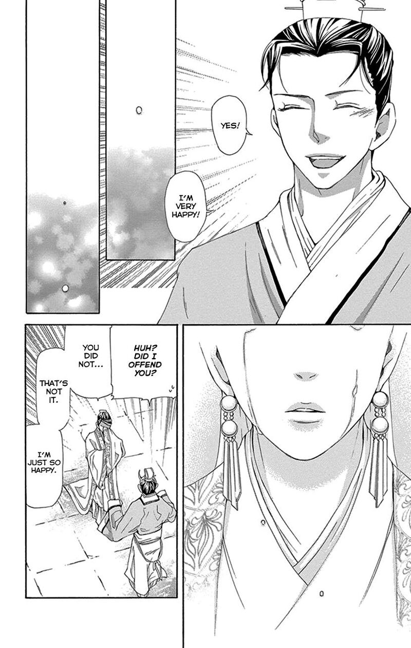 Joou No Hana Chapter 43 Page 41