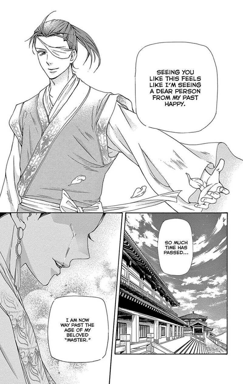 Joou No Hana Chapter 43 Page 42