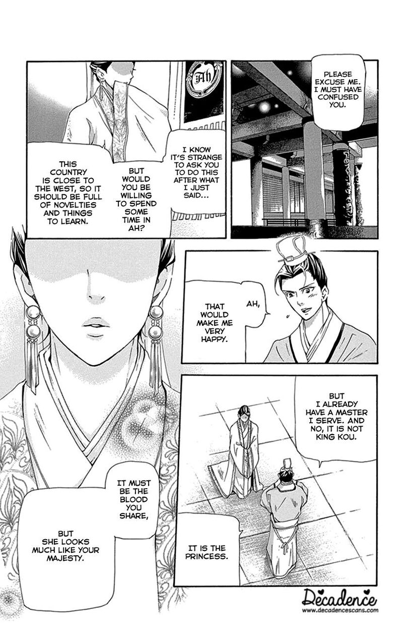 Joou No Hana Chapter 43 Page 44