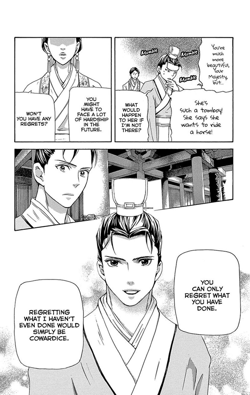 Joou No Hana Chapter 43 Page 45