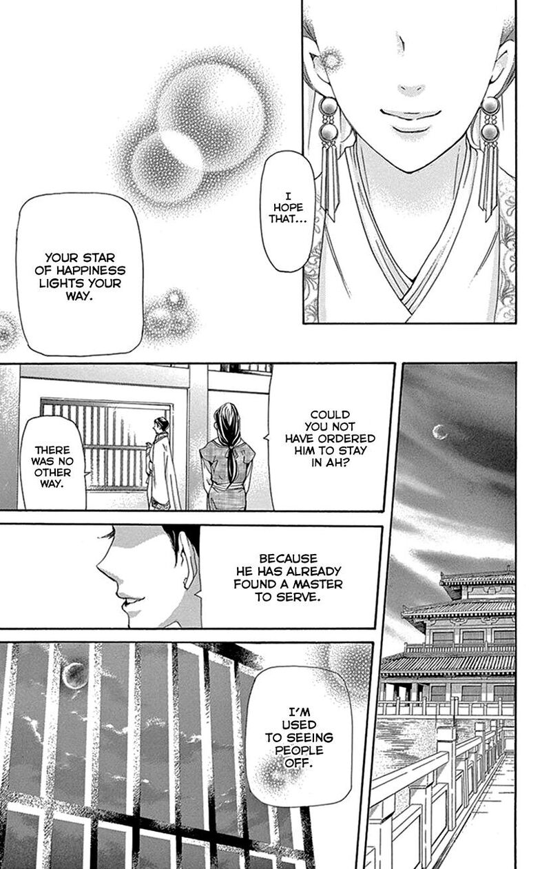 Joou No Hana Chapter 43 Page 46